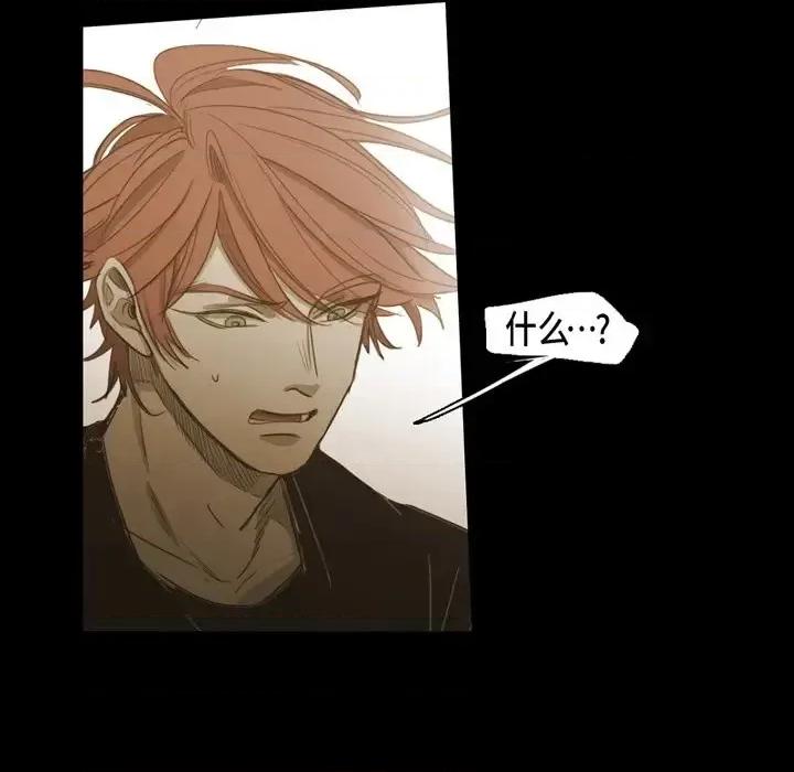 无法理解 无法理解-第 67 话 第53页