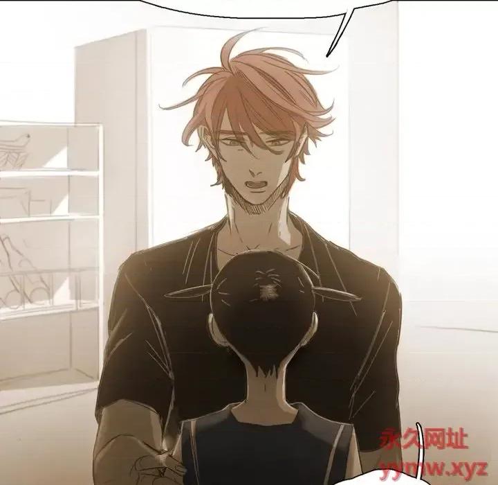 无法理解 无法理解-第 67 话 第73页