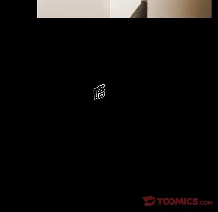 无法理解 无法理解-第 67 话 第82页