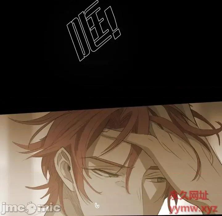无法理解 无法理解-第 67 话 第85页