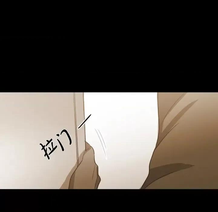 无法理解 无法理解-第 67 话 第91页