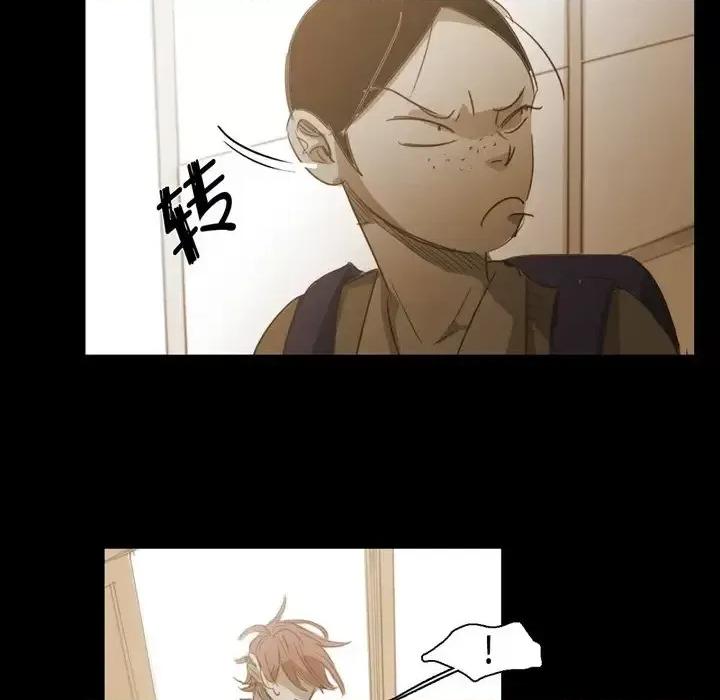 无法理解 无法理解-第 67 话 第96页
