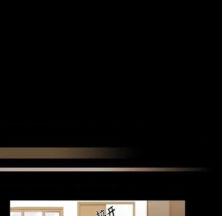 无法理解 无法理解-第 67 话 第101页