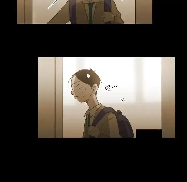无法理解 无法理解-第 67 话 第106页