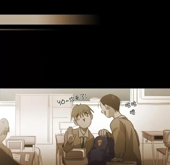 无法理解 无法理解-第 67 话 第107页