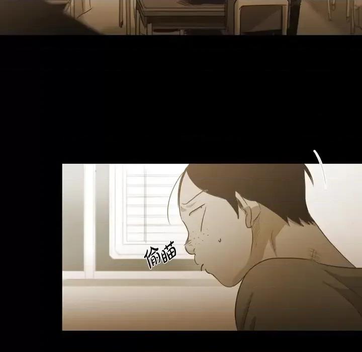 无法理解 无法理解-第 67 话 第108页