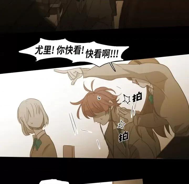 无法理解 无法理解-第 68 话 第32页