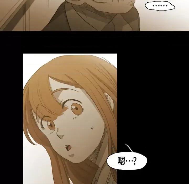 无法理解 无法理解-第 68 话 第37页