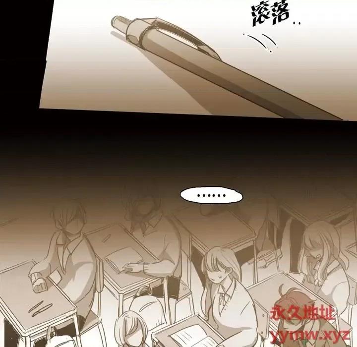 无法理解 无法理解-第 68 话 第39页