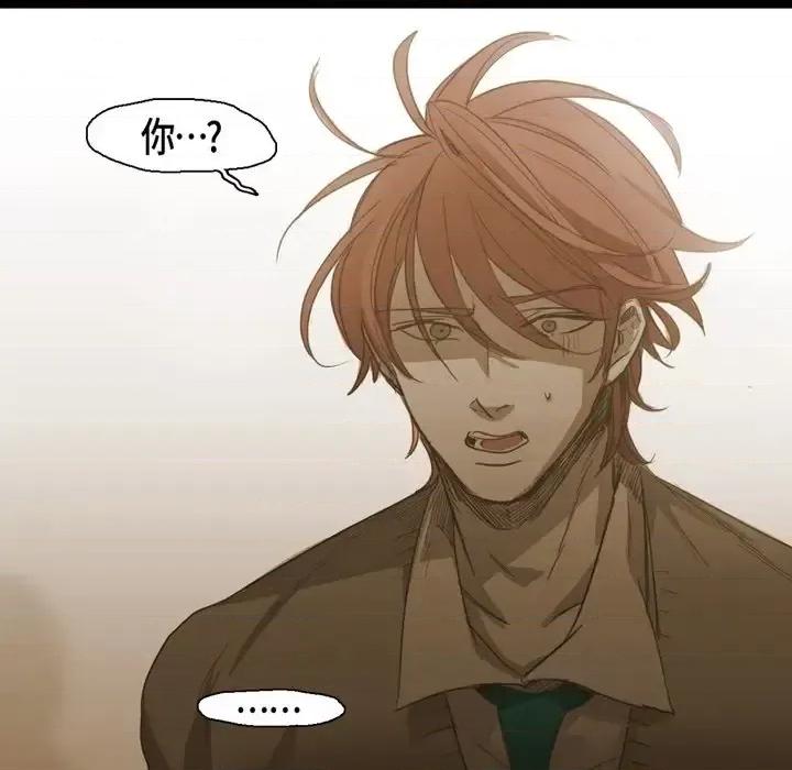 无法理解 无法理解-第 68 话 第41页