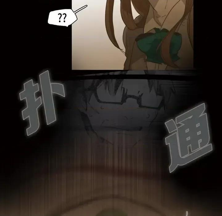 无法理解 无法理解-第 68 话 第47页