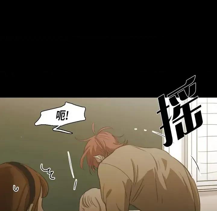 无法理解 无法理解-第 68 话 第49页