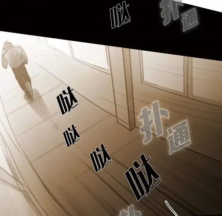 无法理解 无法理解-第 68 话 第59页