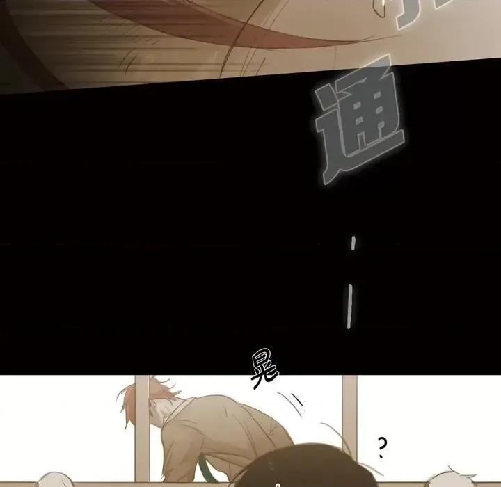 无法理解 无法理解-第 68 话 第63页