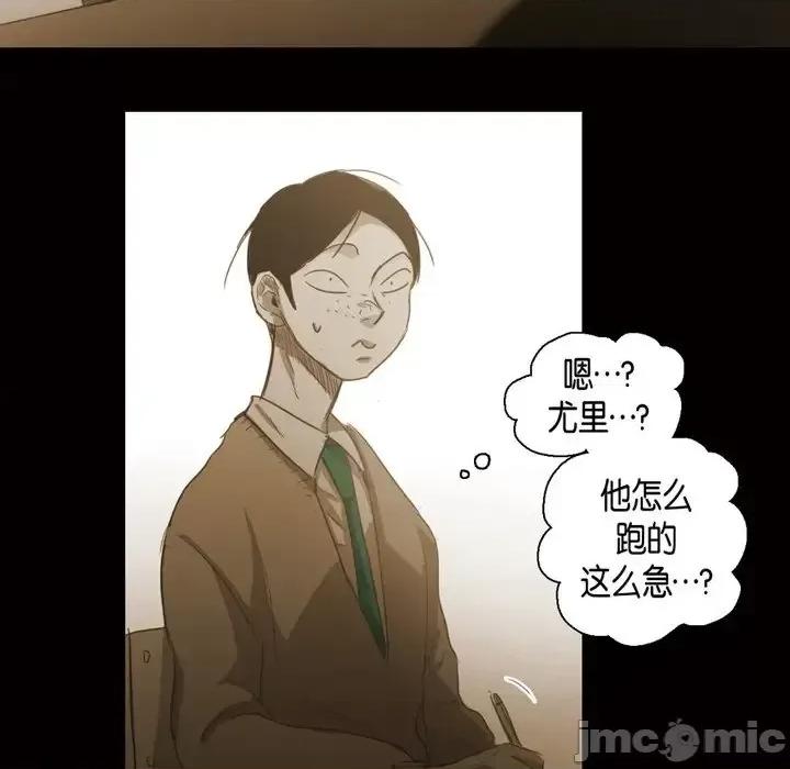 无法理解 无法理解-第 68 话 第65页