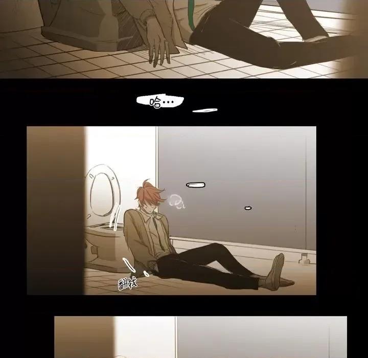 无法理解 无法理解-第 68 话 第74页