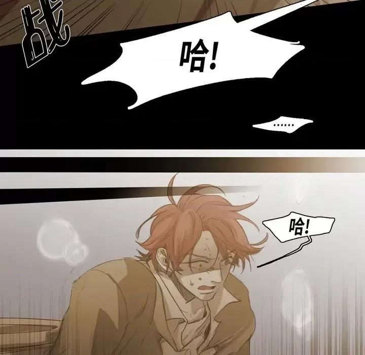 无法理解 无法理解-第 68 话 第83页