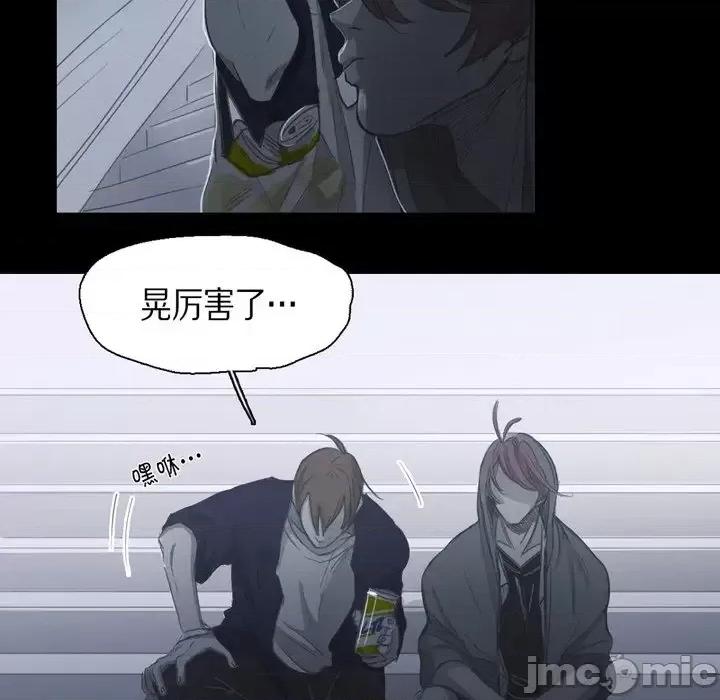 无法理解 无法理解-第 69 话 第5页