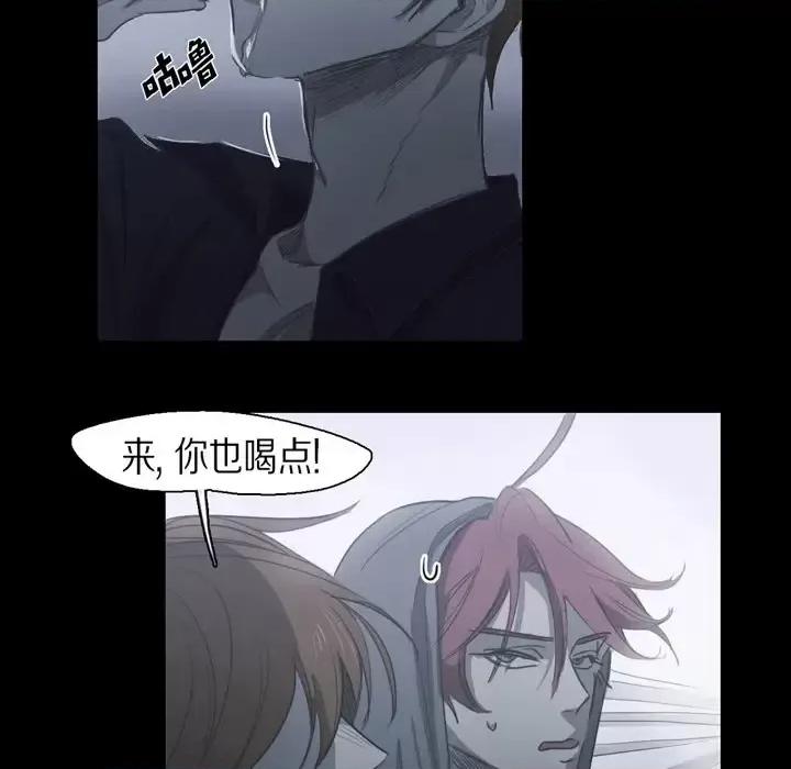 无法理解 无法理解-第 69 话 第7页