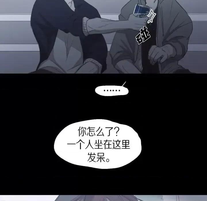 无法理解 无法理解-第 69 话 第9页