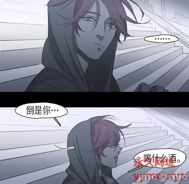 无法理解 无法理解-第 69 话 第10页