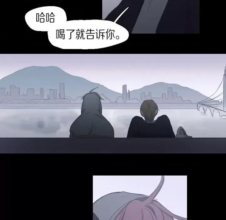 无法理解 无法理解-第 69 话 第14页