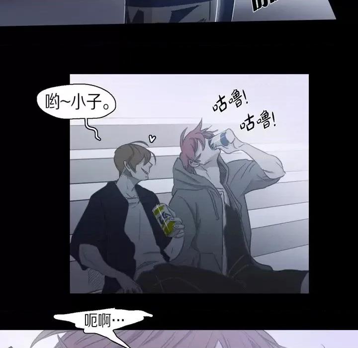 无法理解 无法理解-第 69 话 第16页
