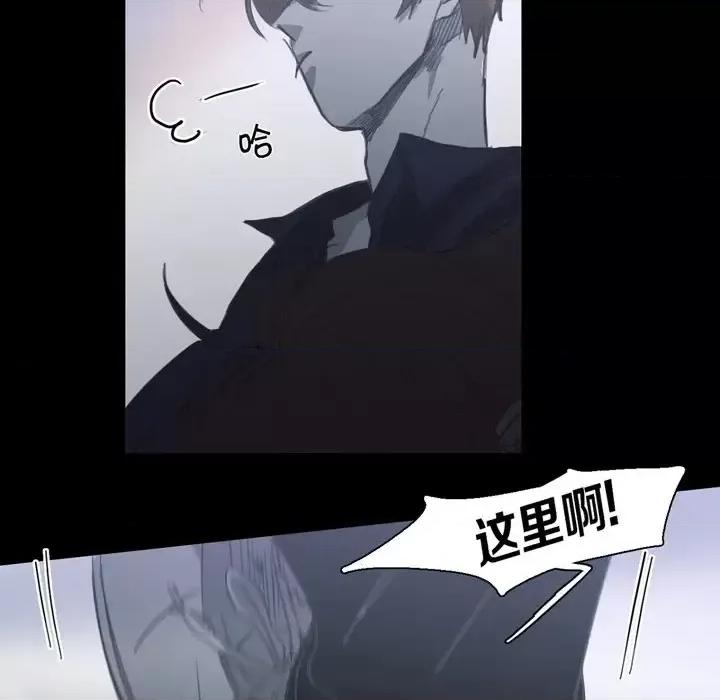 无法理解 无法理解-第 69 话 第24页