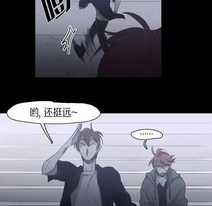 无法理解 无法理解-第 69 话 第26页