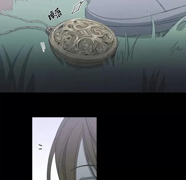 无法理解 无法理解-第 69 话 第33页