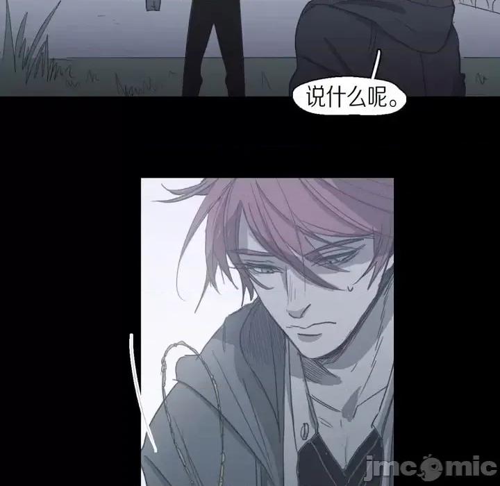 无法理解 无法理解-第 69 话 第35页