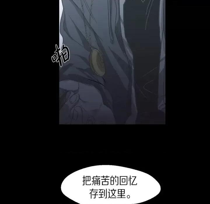 无法理解 无法理解-第 69 话 第36页