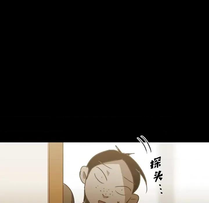 无法理解 无法理解-第 69 话 第38页