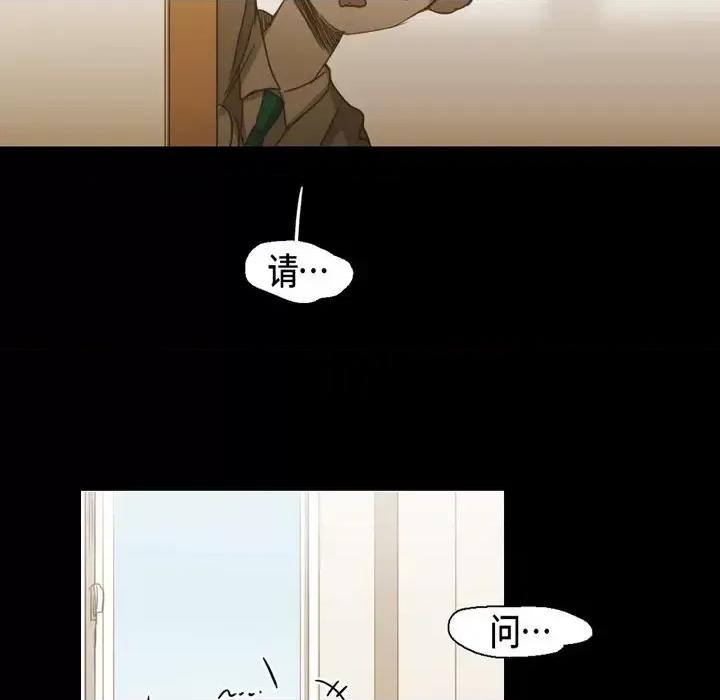 无法理解 无法理解-第 69 话 第39页