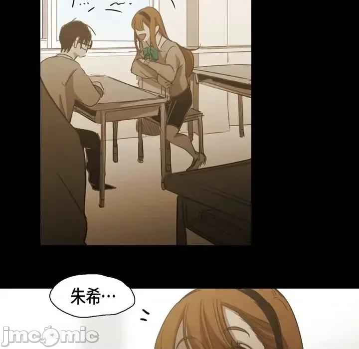 无法理解 无法理解-第 69 话 第40页