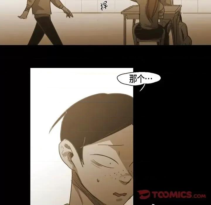 无法理解 无法理解-第 69 话 第42页