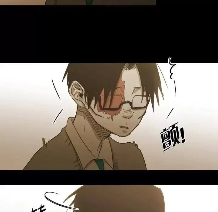 无法理解 无法理解-第 69 话 第51页