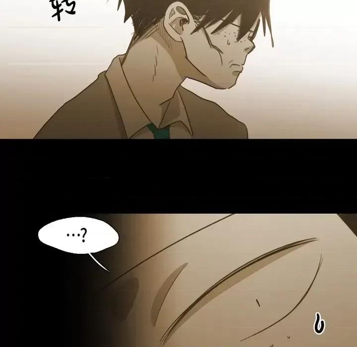 无法理解 无法理解-第 69 话 第52页