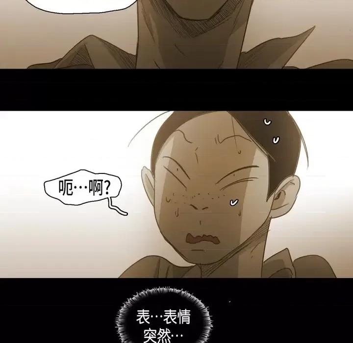 无法理解 无法理解-第 69 话 第88页