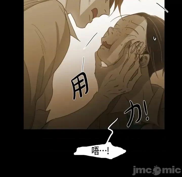无法理解 无法理解-第 69 话 第90页