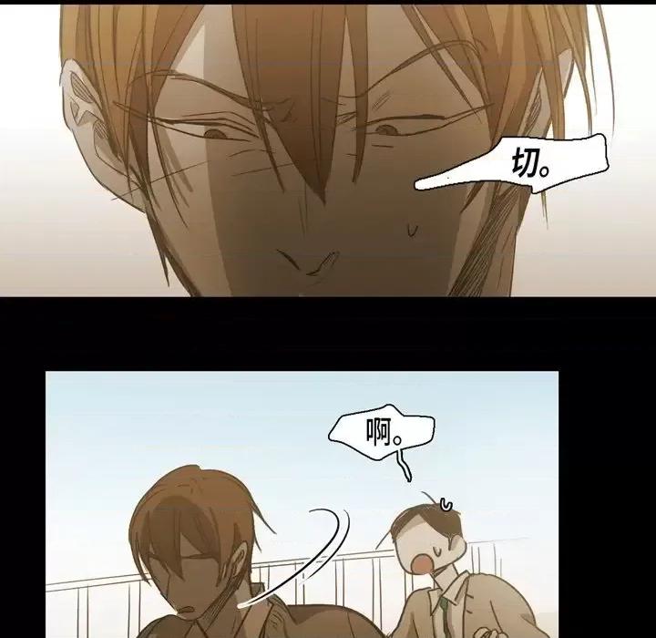 无法理解 无法理解-第 69 话 第96页