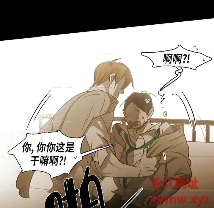 无法理解 无法理解-第 69 话 第101页