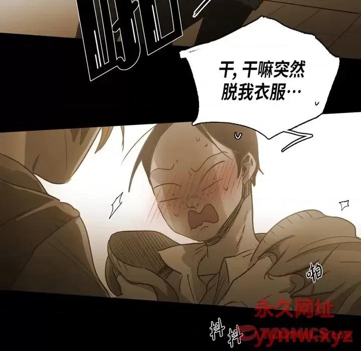 无法理解 无法理解-第 69 话 第102页