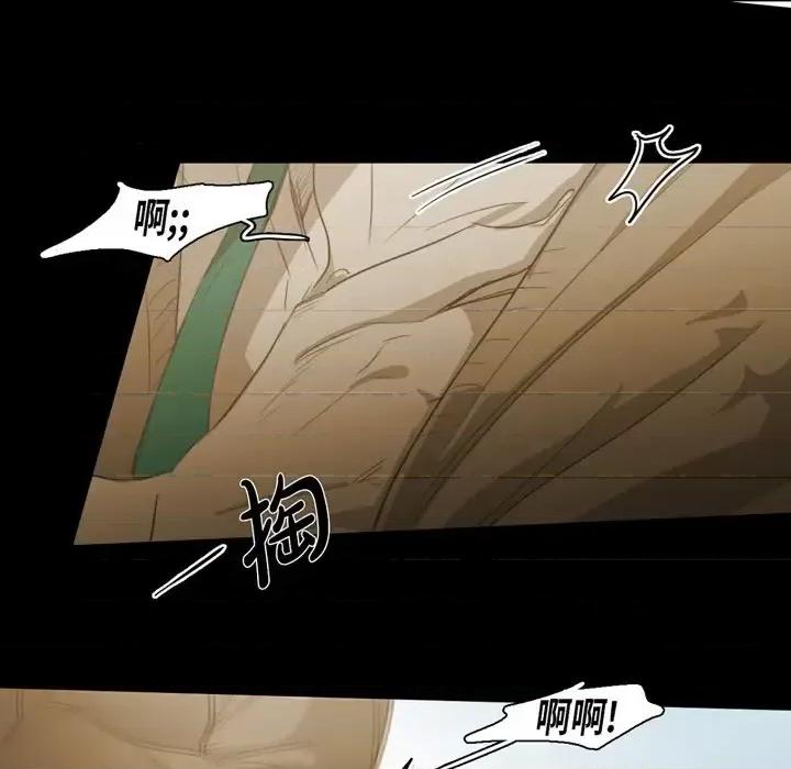 无法理解 无法理解-第 69 话 第103页