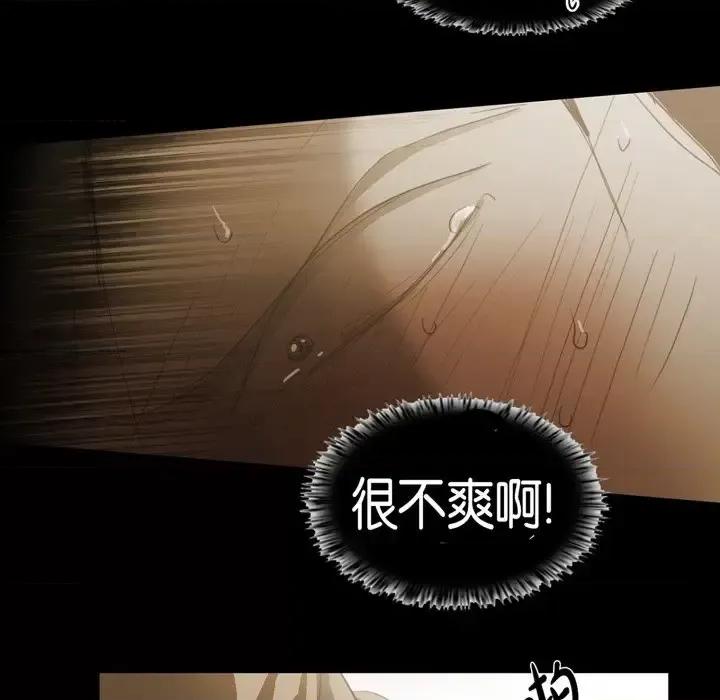 无法理解 无法理解-第 69 话 第106页