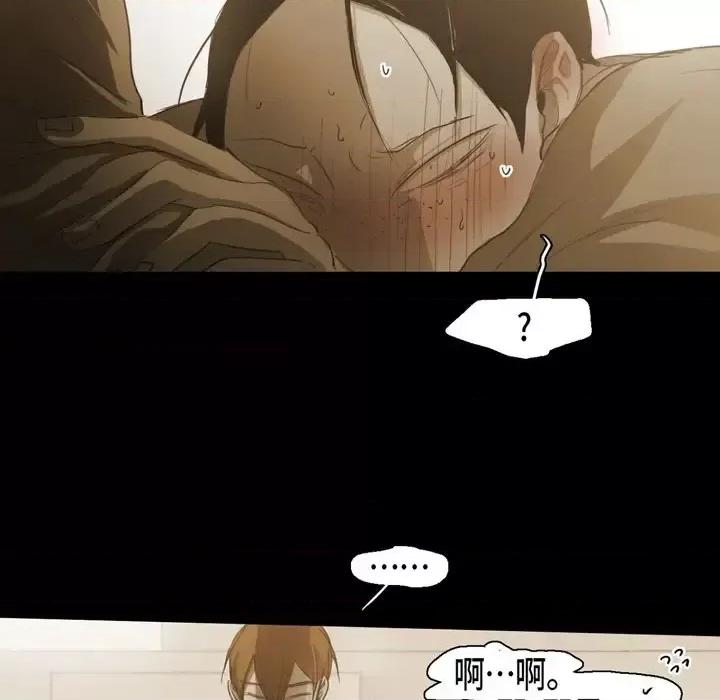 无法理解 无法理解-第 69 话 第108页
