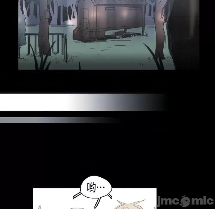 无法理解 无法理解-第 70 话 第10页