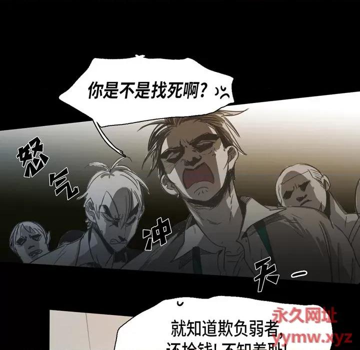 无法理解 无法理解-第 70 话 第28页