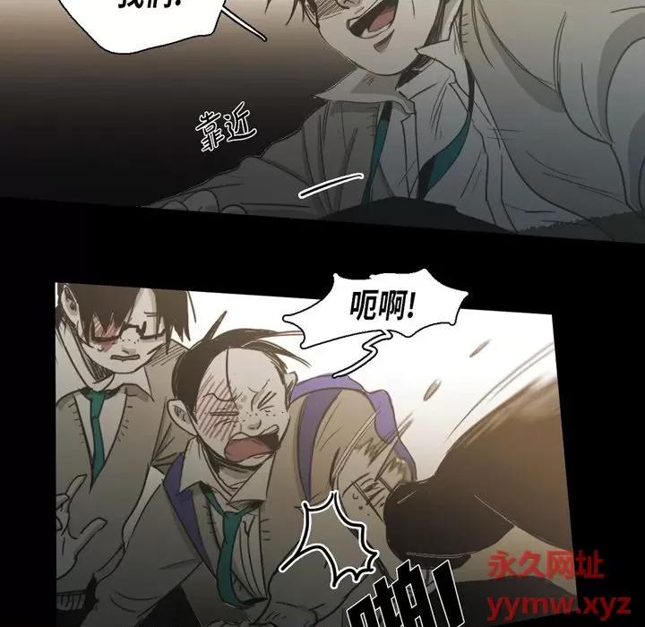 无法理解 无法理解-第 70 话 第31页