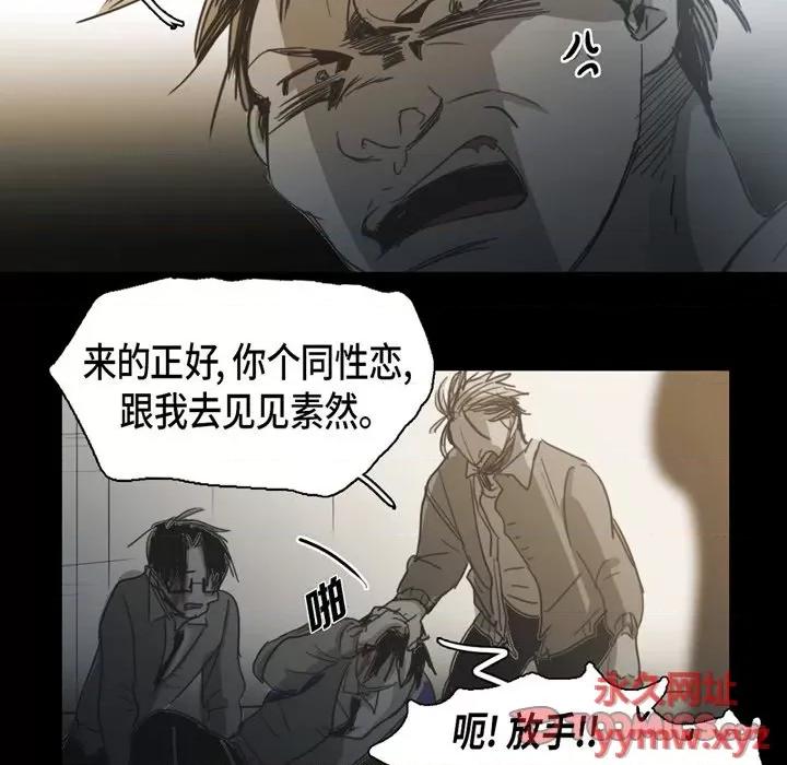 无法理解 无法理解-第 70 话 第34页